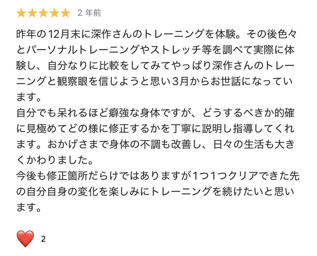 40代Y様
戸田市 | 戸田公園 | 戸田パーソナルジム | 戸田市パーソナルジム | 戸田公園パーソナルジム
