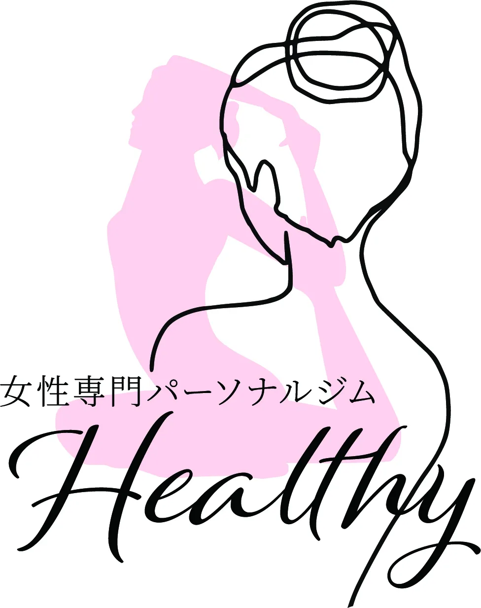 戸田公園 | 女性専門パーソナルジムHealthy