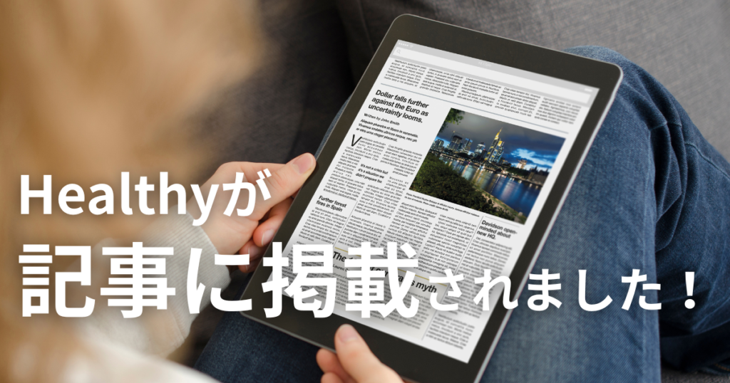 戸田市 | 戸田公園 | 戸田パーソナルジム | 戸田市パーソナルジム | 戸田公園パーソナルジム