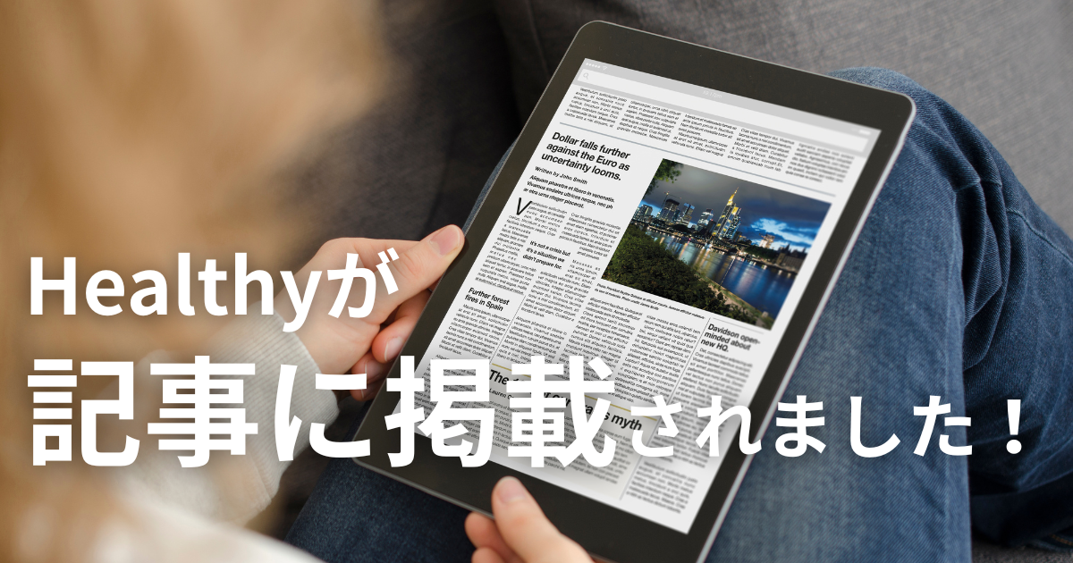 戸田市 | 戸田公園 | 戸田パーソナルジム | 戸田市パーソナルジム | 戸田公園パーソナルジム